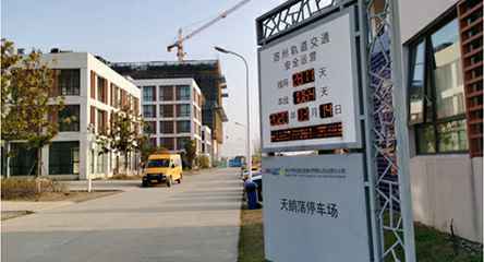 苏州轨道交通出现华体会手机·官方版网站登录入口-华体会(中国)身影